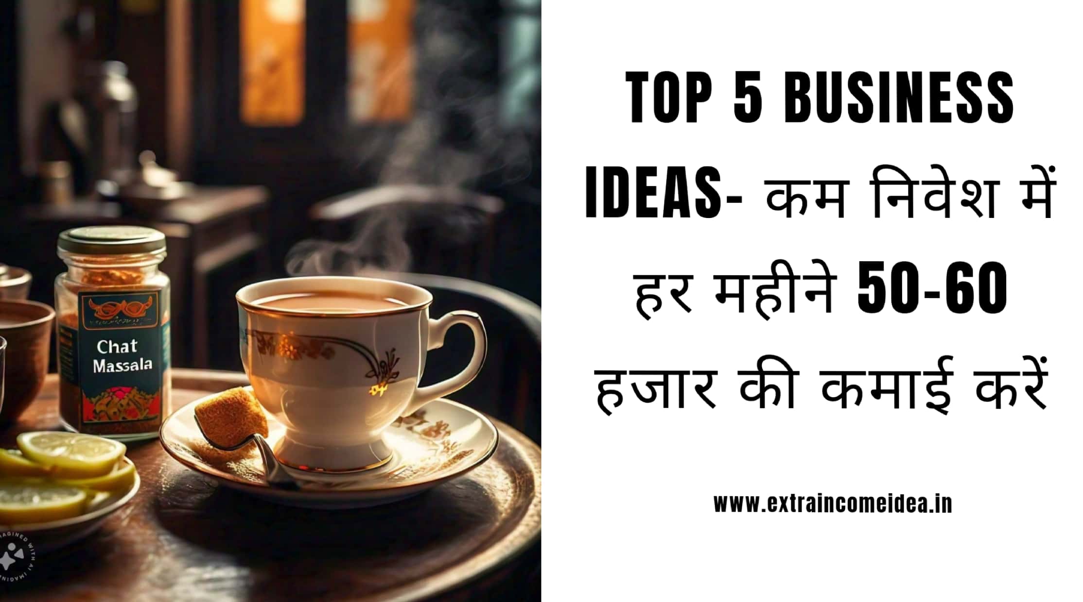 TOP 5 SMALL BUSINESS IDEAS IN HINDI