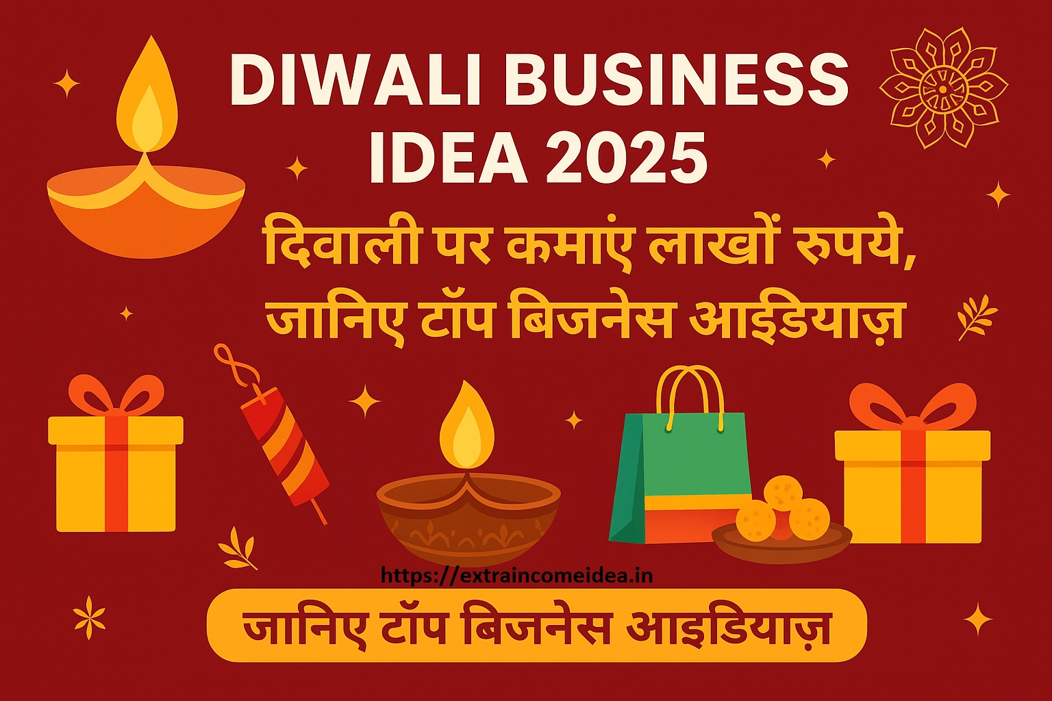 Diwali Business Idea 2025: दिवाली पर कमाएं लाखों रुपये, जानिए टॉप बिजनेस आइडियाज़